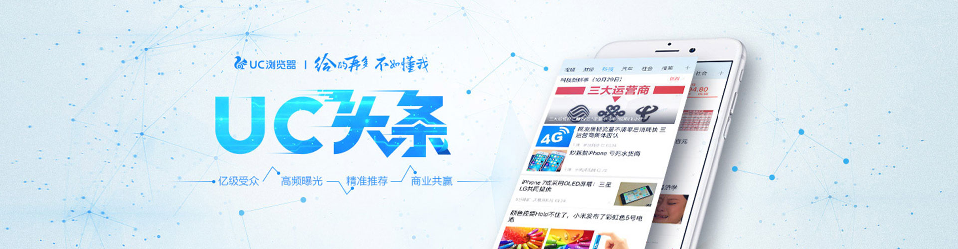 东山sem广告