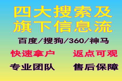 网络推广开户的五大成功案例分享