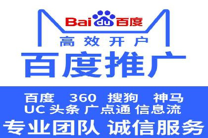 探索百度竞价包年的奥秘：成功企业案例剖析