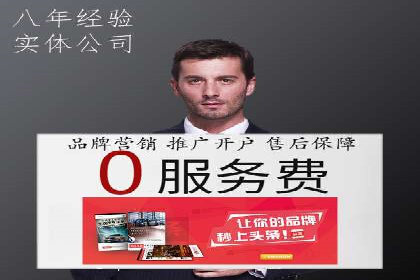 百度竞价包年推广效果显著